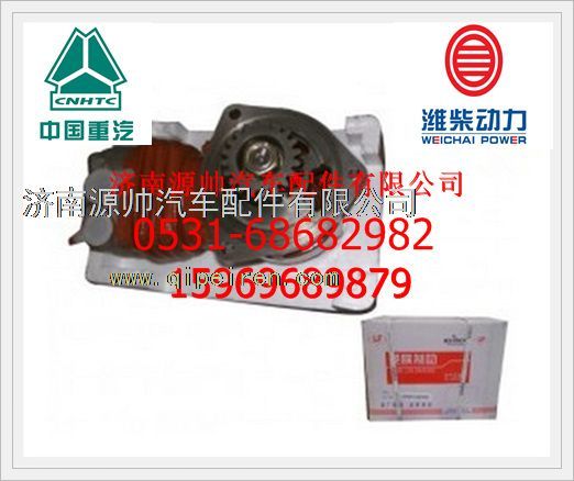 潍柴WP10空压机612600130386图1