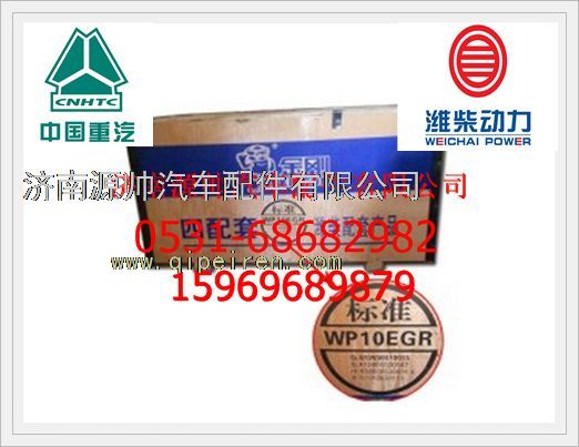 潍柴WP10欧III四配套KC612600030047/KC612600030047
