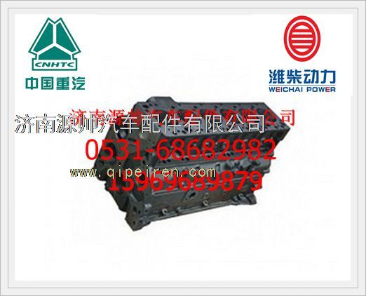 潍柴WP10气缸体总成612600900039/612600900039