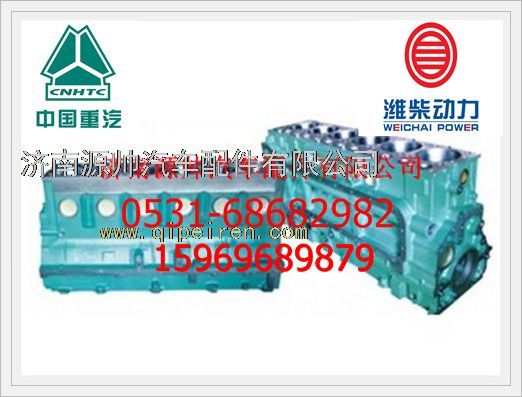 潍柴WP10气缸体总成612600900229/612600900229