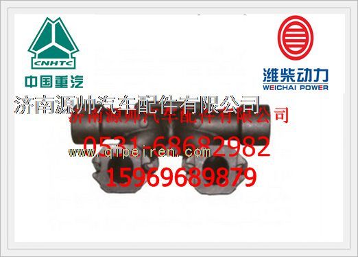 潍柴WP10三四缸排气歧管612600111992图1