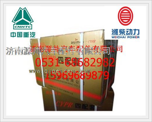 潍柴WP10四配套（纸箱）KC612600030047/KC612600030047