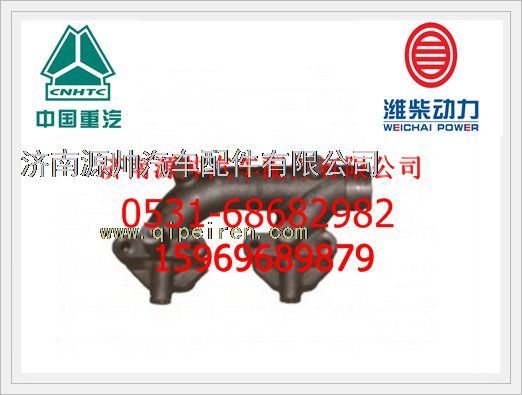 潍柴WP10五六缸排气管612600111993/612600111993