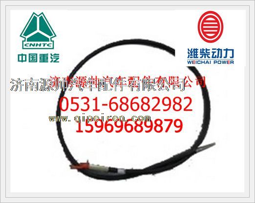 612600012081,潍柴WP10油标尺总成612600012081,济南源帅汽车配件有限公司