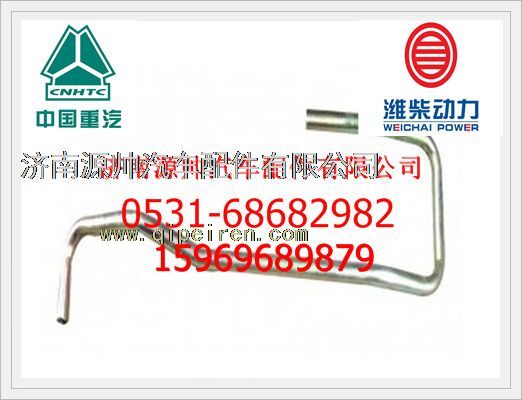 潍柴WP10增压器进油管612600111833图1