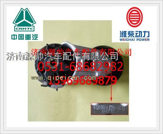 潍柴WP10自动涨紧轮612600061256/612600061256