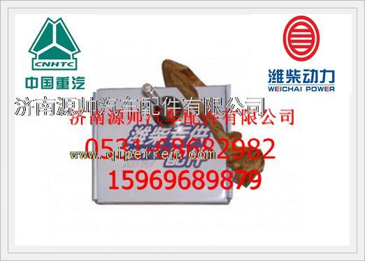 潍柴WP12发1动机进气门612630050001图1