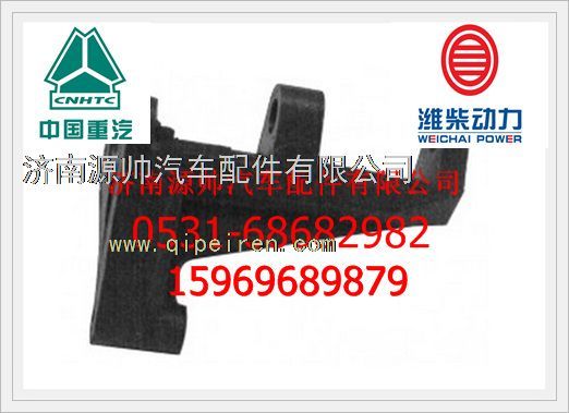 潍柴WP12发电机支架612630060249图1