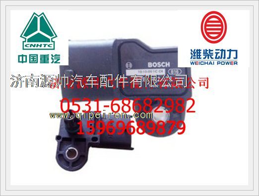 潍柴WP12发动机大气压力与温度传感器612630120004/612630120004