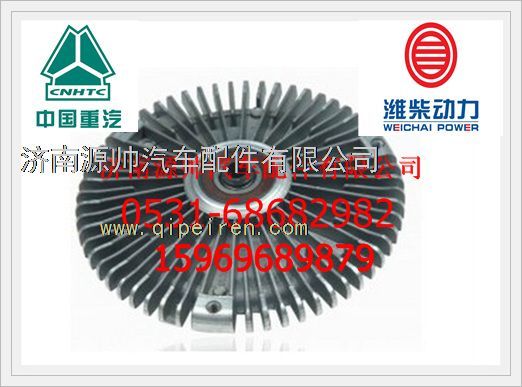 潍柴WP12发动机电控硅油风扇离合612600061262图1