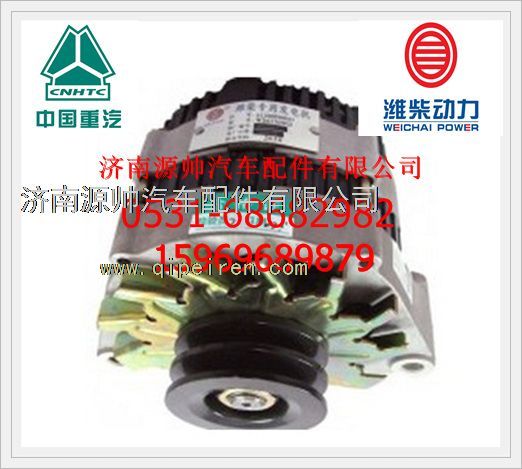 潍柴WP12发动机发电机612630060266/612630060266
