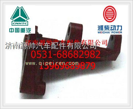 潍柴WP12发动机发电机支架612600090418图1