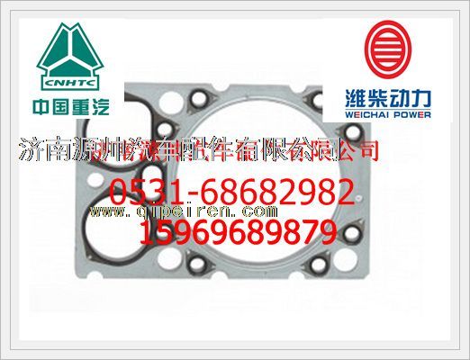 潍柴WP12发动机发动机气缸垫612630040006/612630040006
