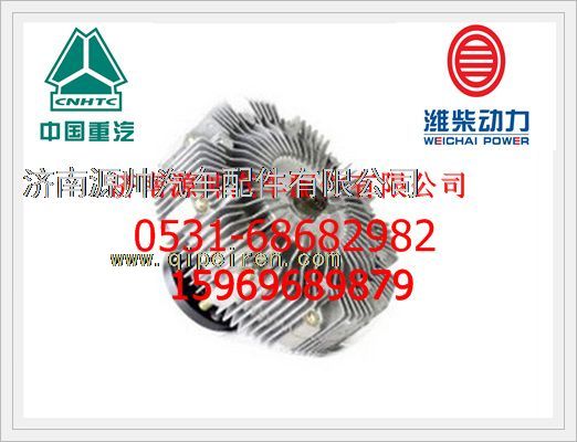 潍柴WP12发动机风扇离合器612600061909/612600061909