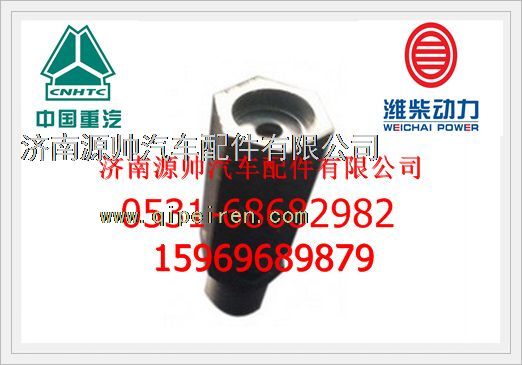 潍柴WP12发动机共轨管泄压阀612630080306/612630080306