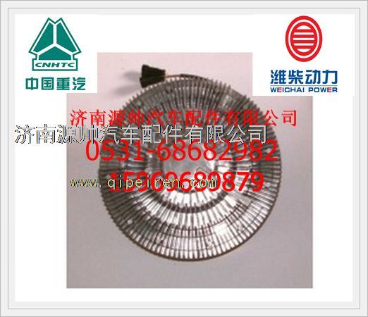潍柴WP12发动机硅油风扇离合器总成612630060536图1