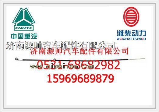 潍柴WP12发动机机油尺上组件61800010331图1