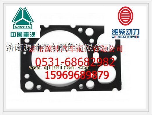 潍柴WP12发动机气缸垫612630040006/612630040006