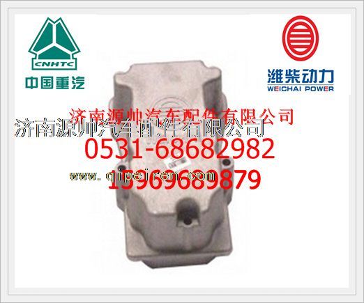 潍柴WP12发动机气缸盖罩612630040005/612630040005