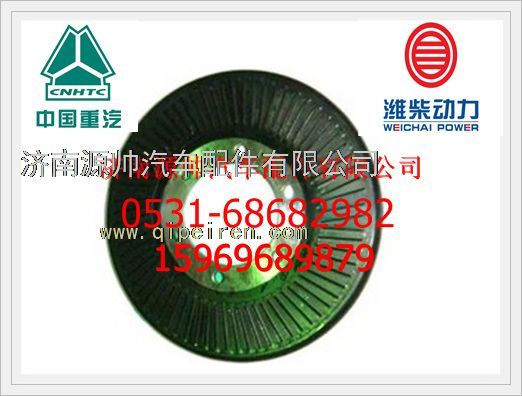 潍柴WP12发动机曲轴减震器612630020016图1