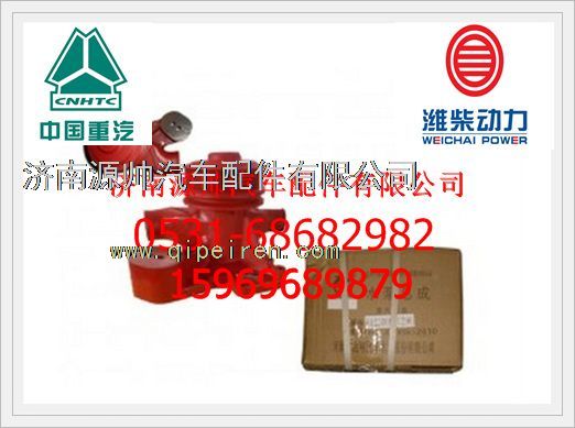 潍柴WP12发动机水泵612600061296/612600061296