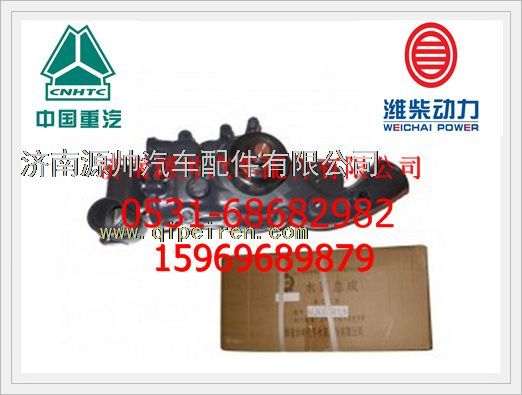 潍柴WP12发动机水泵612630060328图1