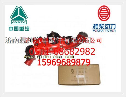 潍柴WP12发动机水泵612630060361图1