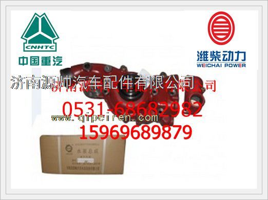 潍柴WP12发动机水泵612630060435图1