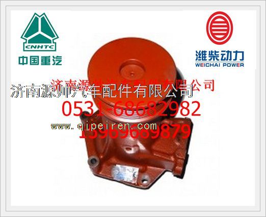 潍柴WP12发动机水泵612630060451/612630060451