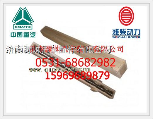 612630050051,潍柴WP12发动机凸轮轴612630050051,济南源帅汽车配件有限公司