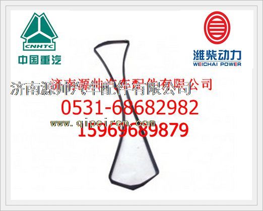 潍柴WP12发动机油底壳垫612630010065/612630010065