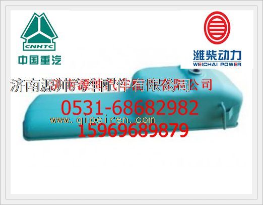 潍柴WP12发动机油底壳总成612600150367图1