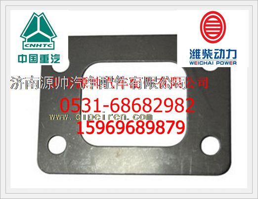 潍柴WP12发动机增压器法兰垫片612630110002图1