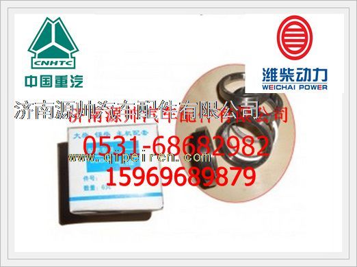 潍柴WP12进气门座圈612630040020/612630040020