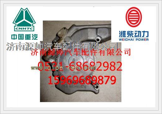 潍柴WP12欧Ⅲ发动机机油泵总成612630010256/612630010256