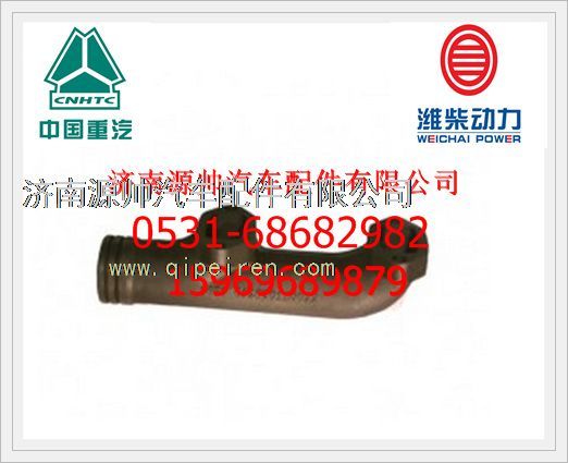 潍柴WP12前后排气歧管612630110022图1