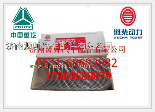 潍柴WP12曲轴瓦612630010089图1