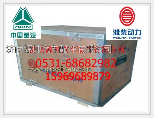 潍柴WP12潍柴动力心组件612630900001/612630900001