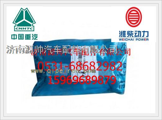 潍柴博士W阀组件F00VC01358/F00VC01358