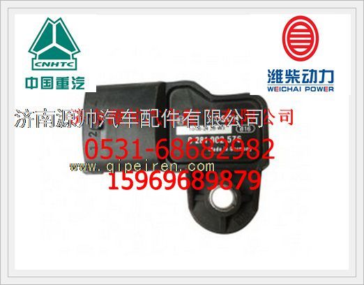 潍柴博士压力与温度传感器BS0281002576/BS0281002576