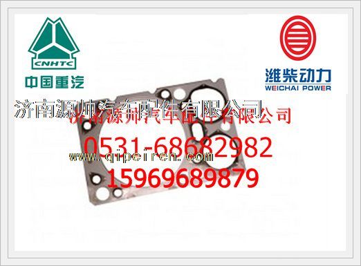 潍柴单层欧Ⅱ发动机气缸垫（单层铆接）612600040355/612600040355