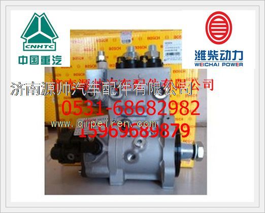 6126300030057,潍柴动力共轨高压油泵6126300030057,济南源帅汽车配件有限公司