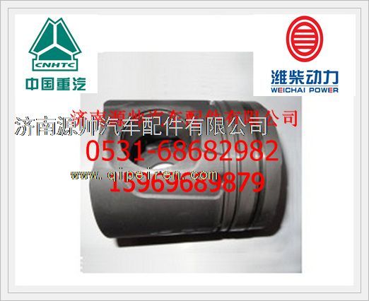 潍柴发动机活塞612600030015图1