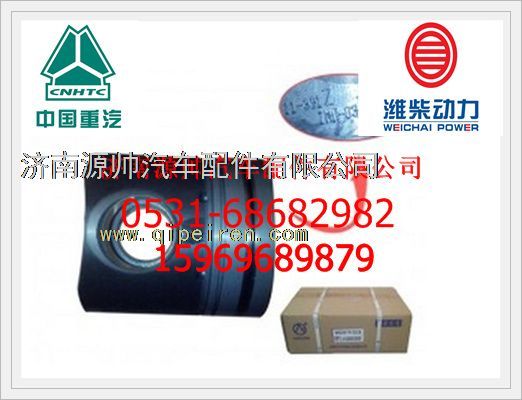 潍柴发动机活塞612600030017/612600030017