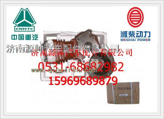 潍柴发动机空压机612600130184图1