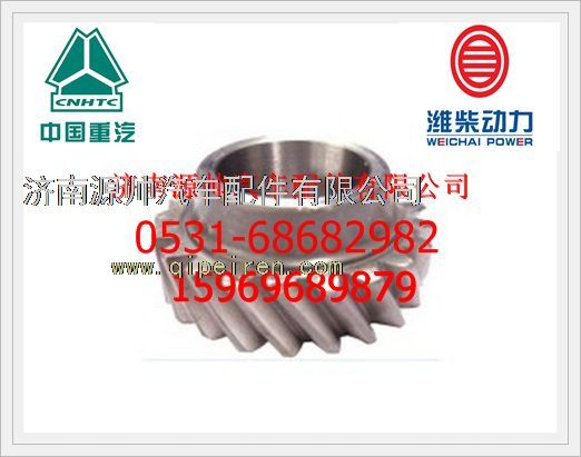 潍柴发动机空压机齿轮612600130173/612600130173