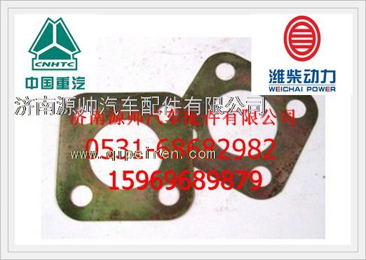 潍柴发动机联轴器弹性片61560080219图1