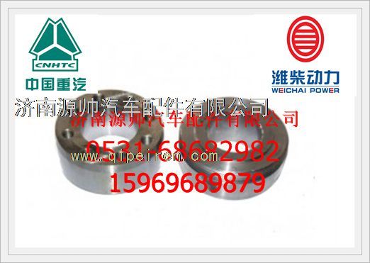 612630030023,潍柴发动机喷油泵法兰612630030023,济南源帅汽车配件有限公司