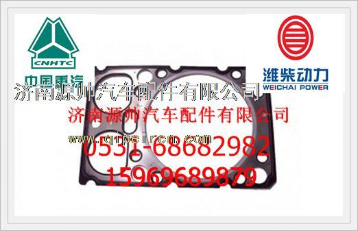 潍柴发动机气缸垫612600040355/612600040355