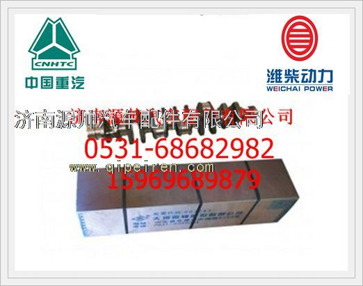 潍柴发动机曲轴61560020029/61560020029